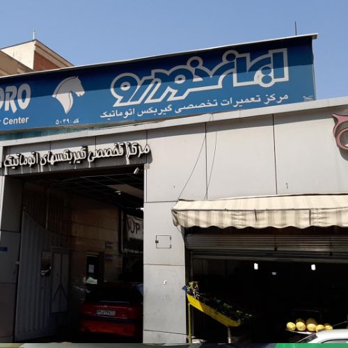 فروش فوری محصولات ایران خودرو